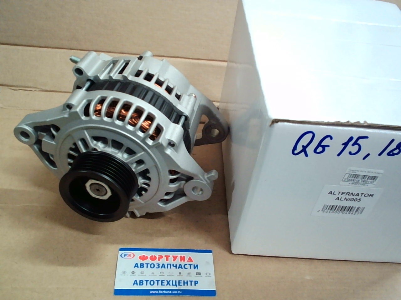 Генератор QG15,  QG18 (ALNI005) TW /80A/