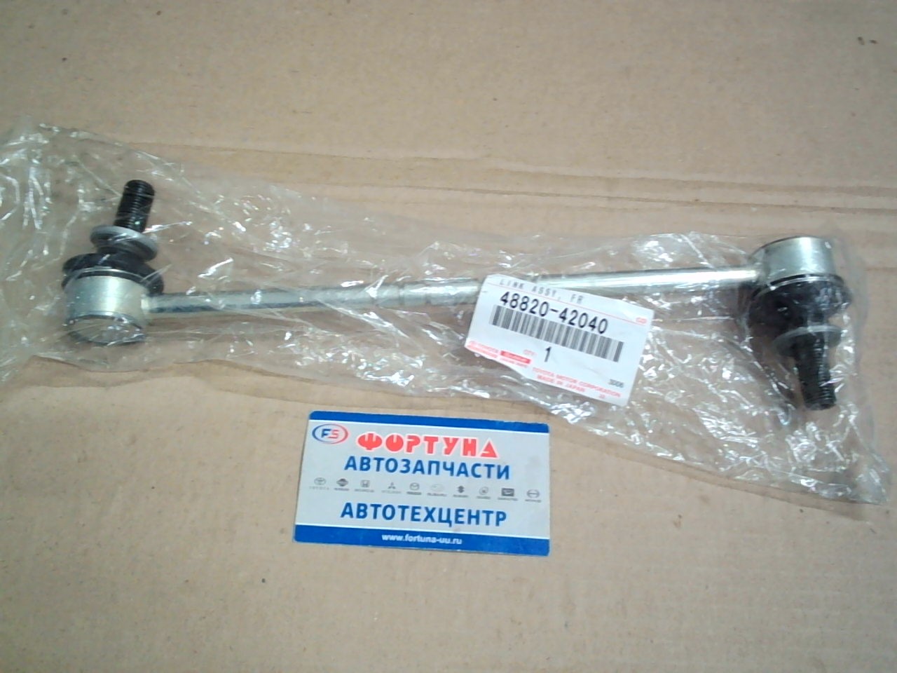 Линки 48820-42040 TOYOTA /Front Harrier AHUH8#, MXUA8#,  RAV4 AXAH5#, AXAP54, MXAA52, MXAA54,  CAMRYAXVH70, AXVH7#/