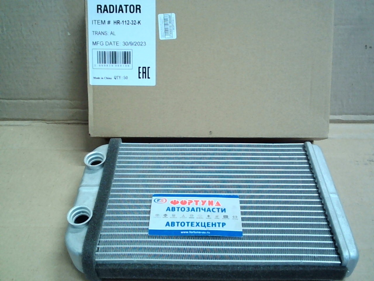 Радиатор печки HR-112-32-K GSParts /TOYOTA PRADO 1996-2002,  HILUX SURF #J95,  #185,  1KZ,  1KD,  3RZFE,  5VZFE/ (толщина=32)