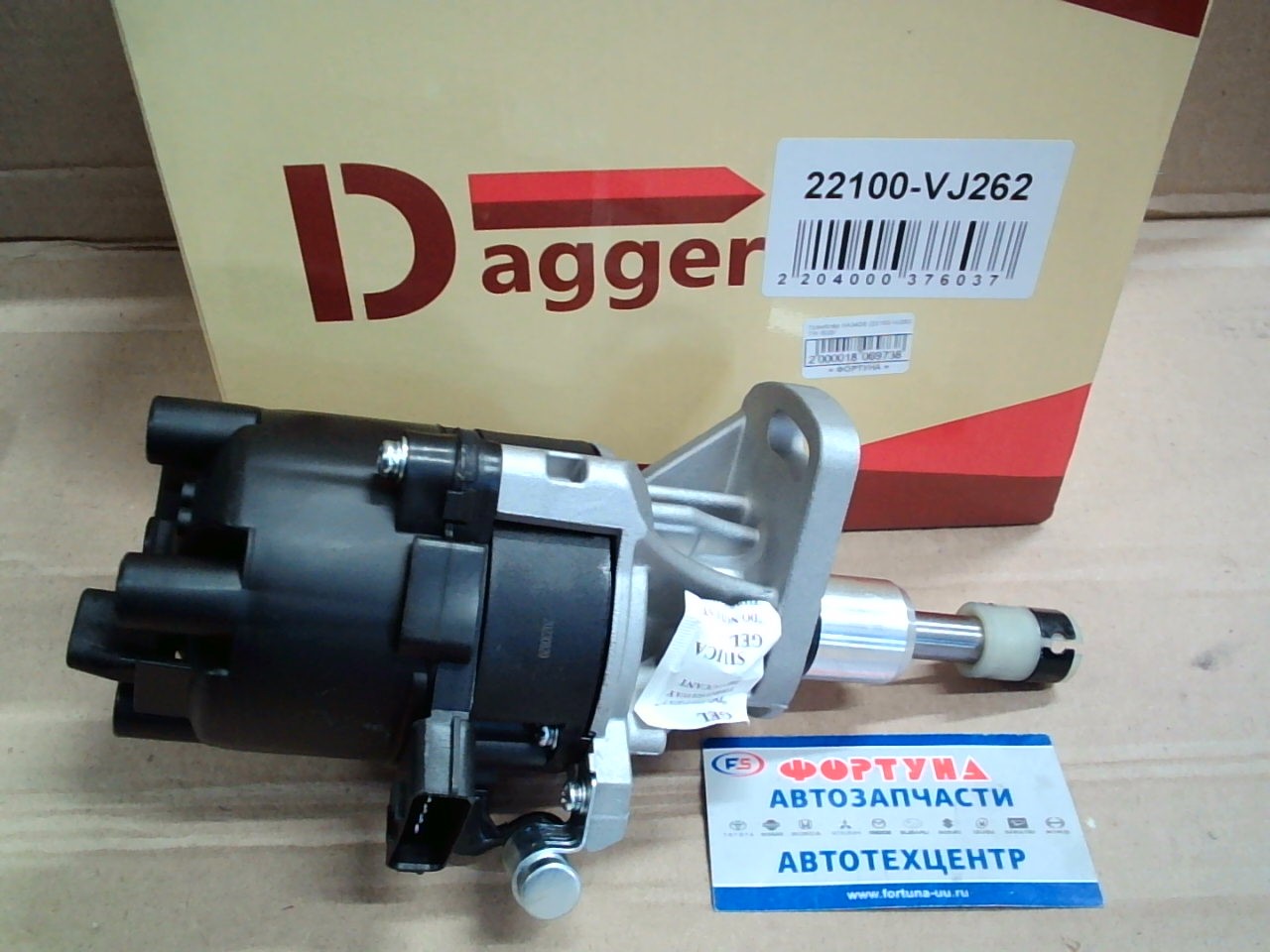 Трамблёр KA24DE [22100-VJ262] DAGGER /E25/