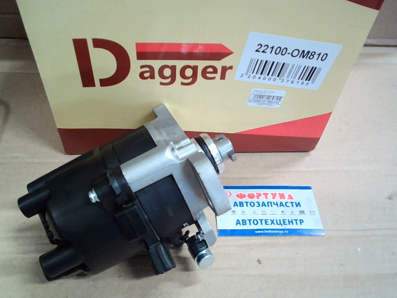 Трамблёр SR18,  SR20 [22100-0M810] TW