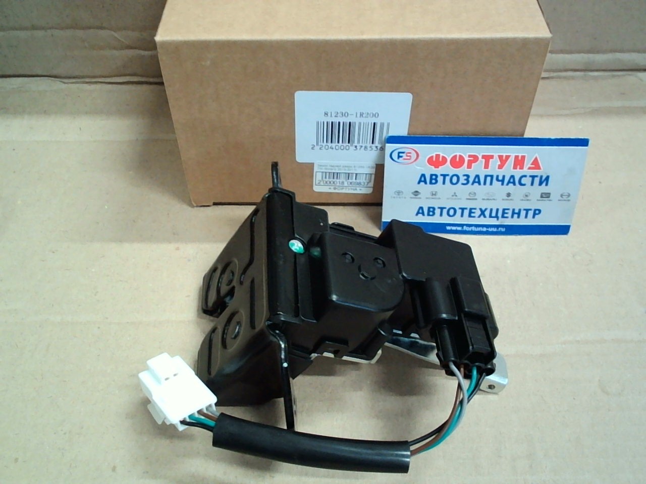 Замок задней двери 81230-1R200 TW /Solaris 2010-2017/