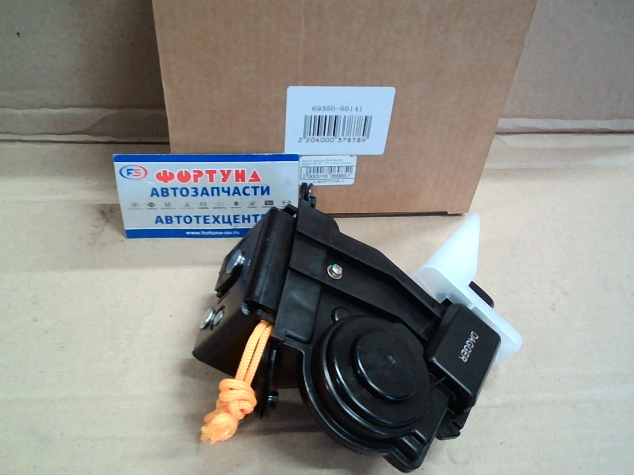 Замок крышки багажника 69350-60141 TW /Land Cruiser 200/