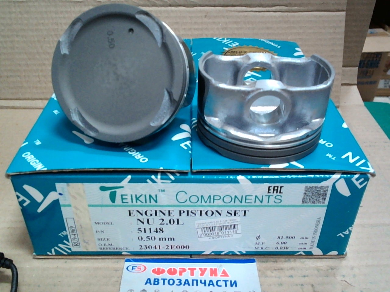 Поршня D15B 38145 0, 50 TEIKIN  {кольца 32376 1, 00}
