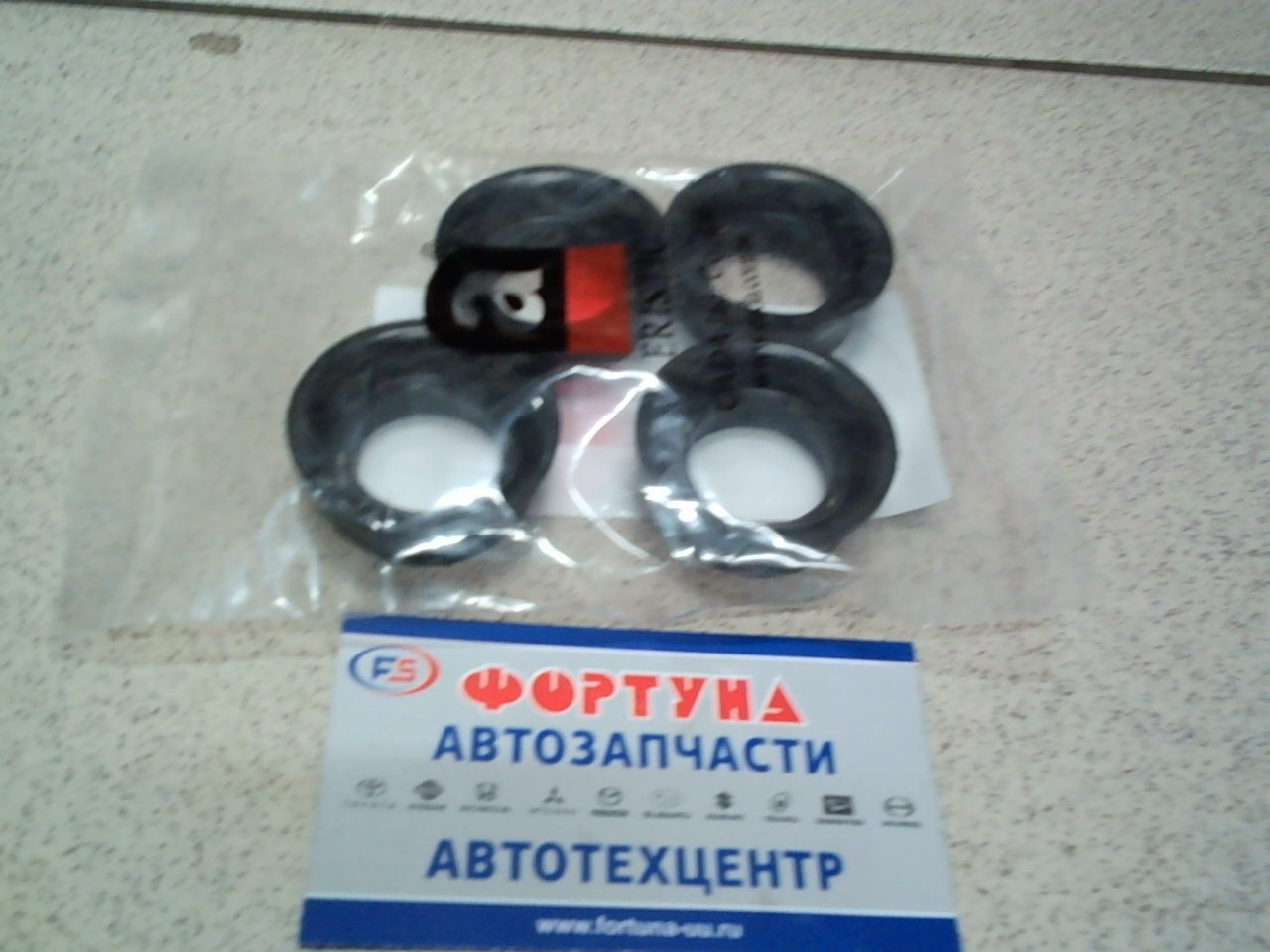 Сальники свечных колодцев 26x43x9, 5 SP2001(4) [MD198128] ERISTIC   4G92.6A12/(упаковка 4шт.)