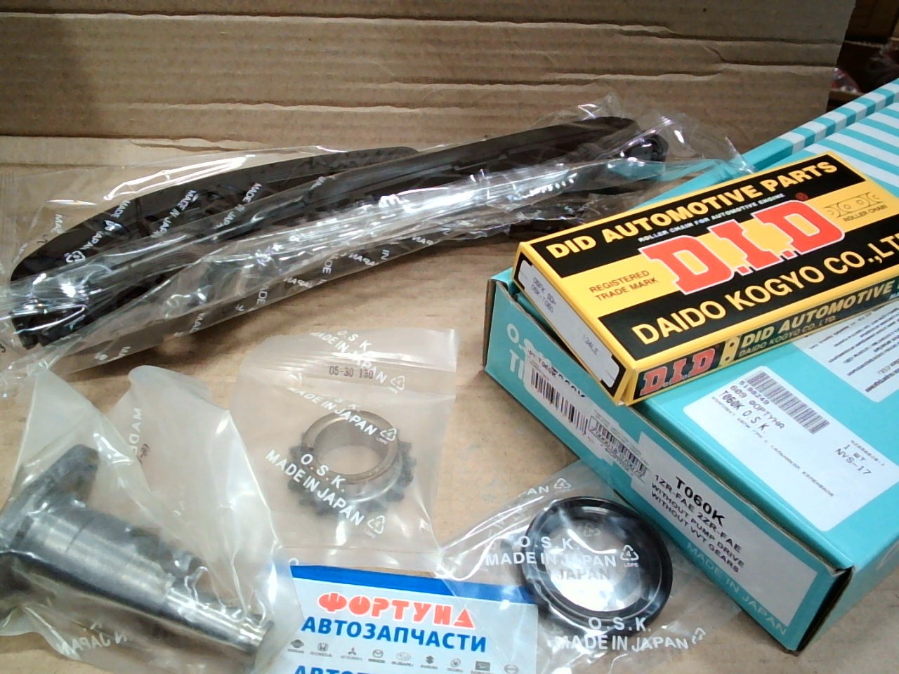 Комплект цепи ГРМ Toyota 1ZR-FAE,  2ZR-FAE /T060K/ OSK