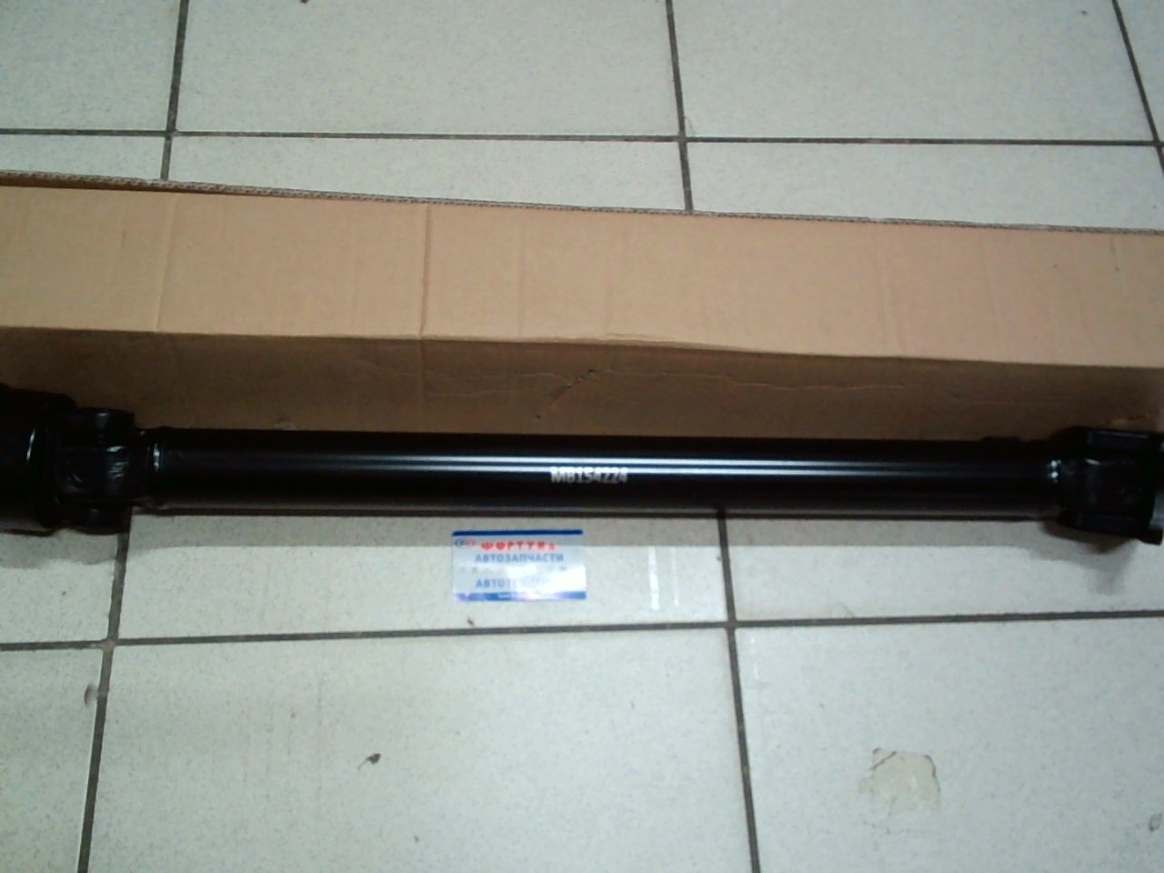 Вал Карданный MB154224 TW /передний Pajero V2#,  V4# (3 дверный) коротыш/