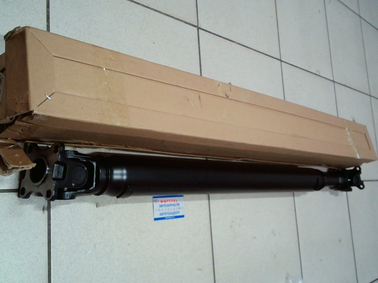 Вал Карданный 37110-35A90 TW /задний Prado,  GRJ150,  GRJ150L,  GRJ150W,  GRJ152 4Runner,  GRN285 L=1210mm/