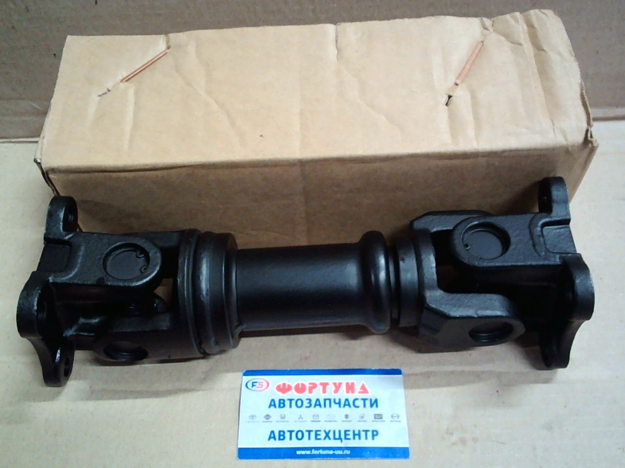 Вал Карданный 37110-27220 TW /Toyota Lite Ace,  CM40,  CM40G,  YM40,  YM40G L=276mm/