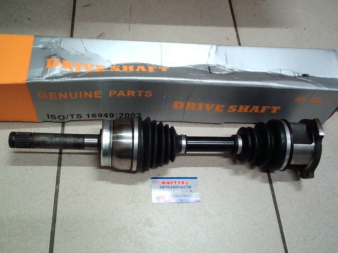 Вал Приводной в сборе 39100-58G00 (DSD004) DAGGER /Правый D21 R50 28T/