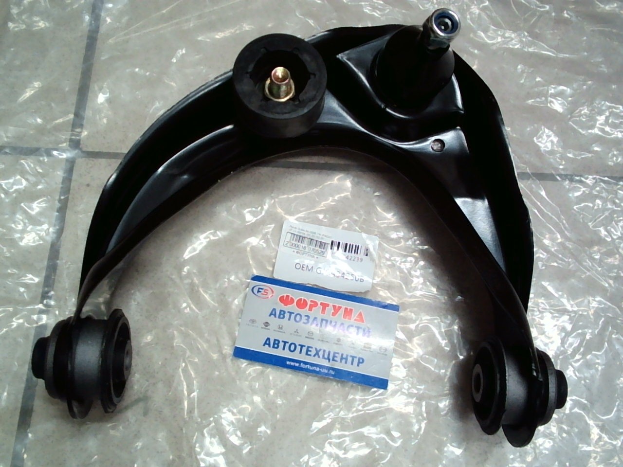 Рычаг GJ6A-34-250B TW /FRONT UP LH Atenza GG, GY '02-'07,  Mazda 6 GG '02-'08/