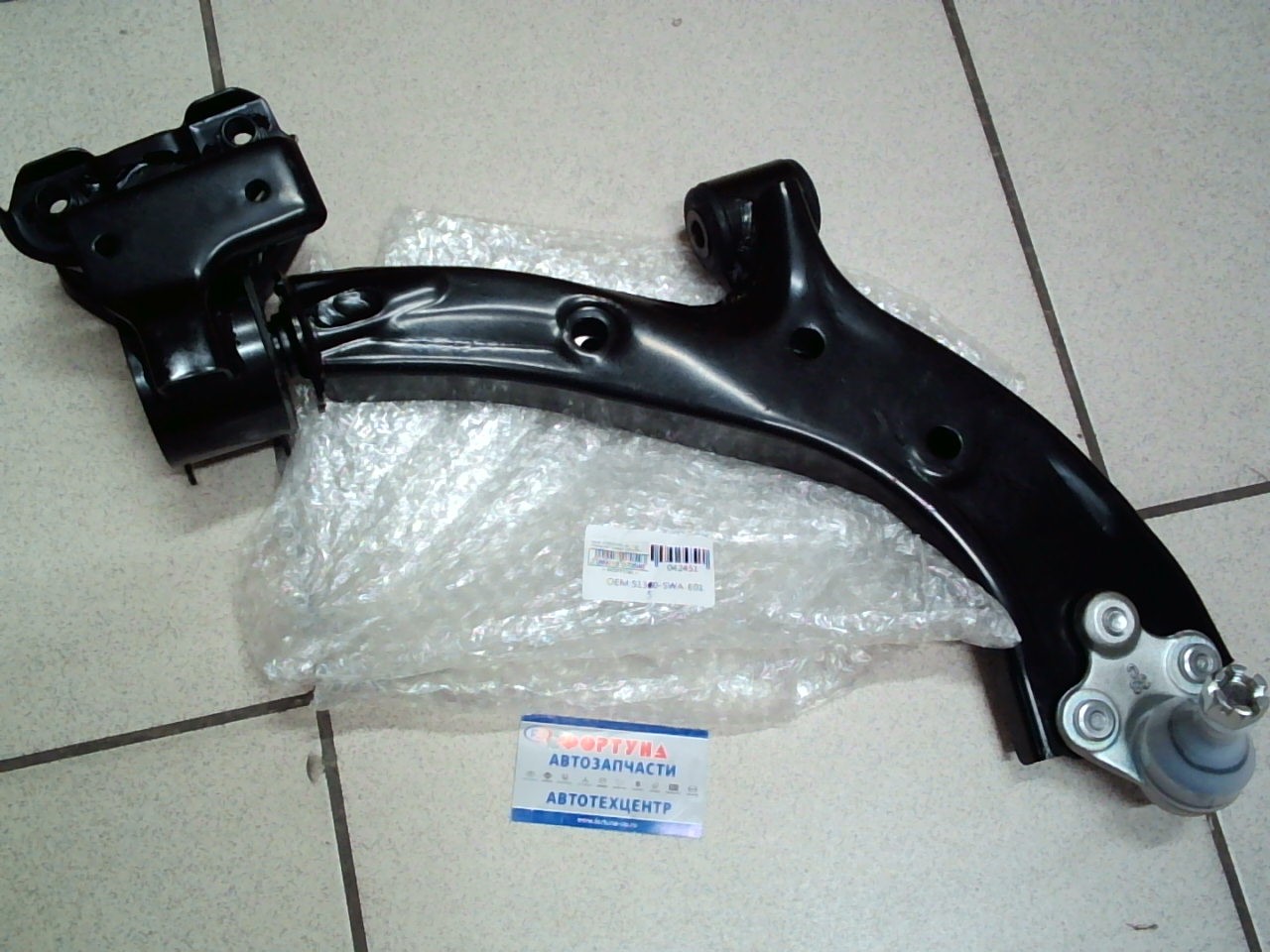 Рычаг 51350-SWA-E01, 51350-SWA-A01 TW /Передний Правый CR-V RE# '07-'12/