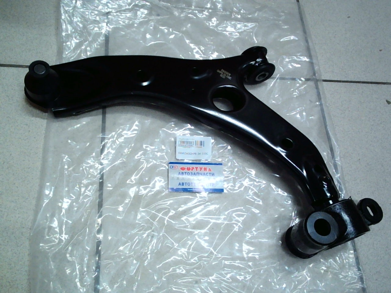 Рычаг GHP9-34-350C DAGGER /FRONT LH Mazda 6 GJ 2012-/