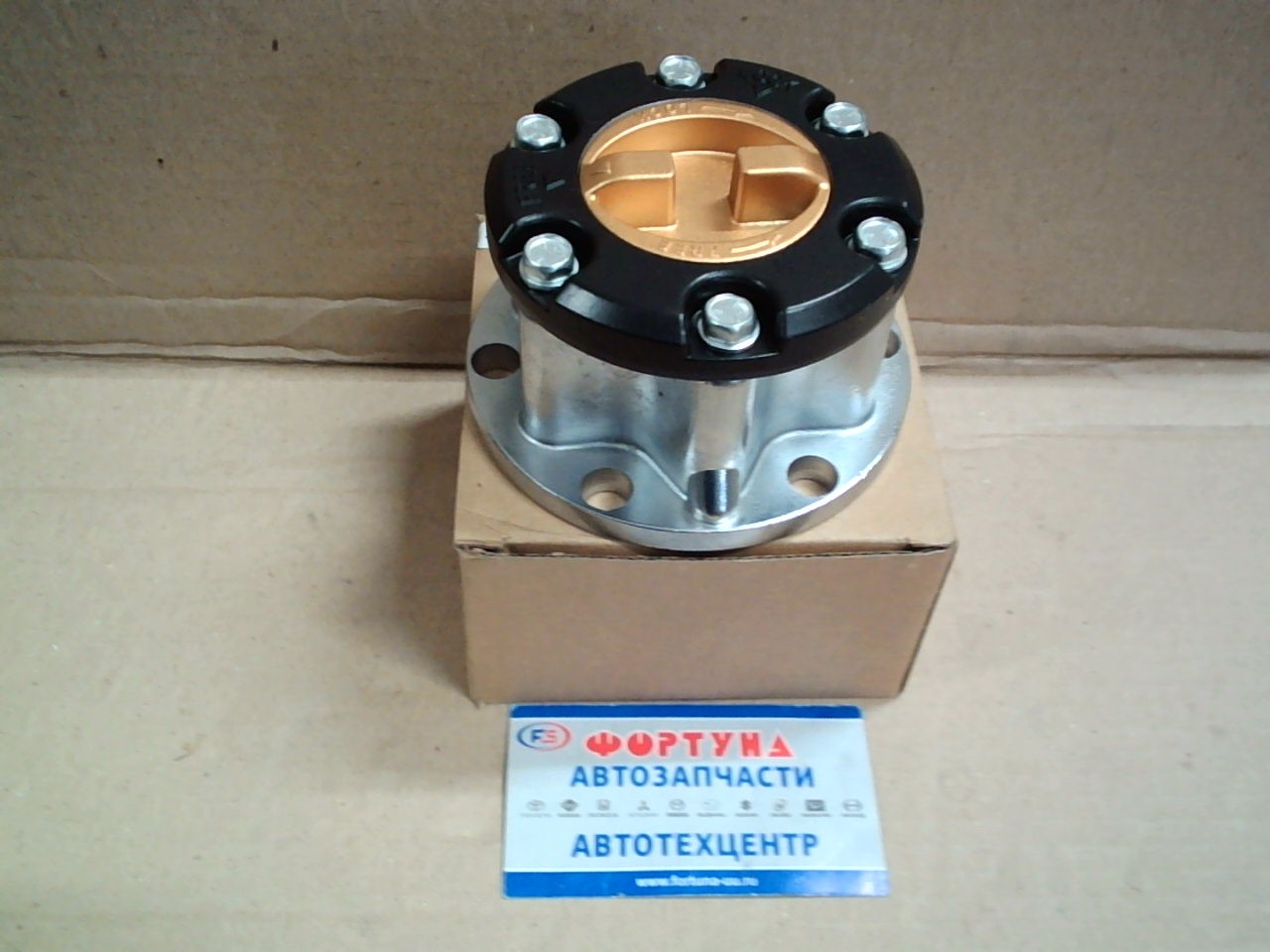 Муфта включения переднего моста 43530-69045 TW (30T) /LJ71G,  BJ73V/