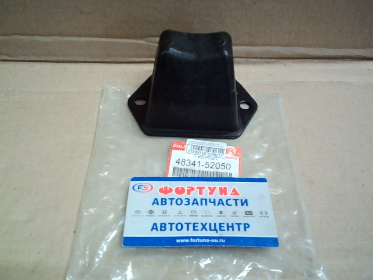 Отбойник 48341-52050 TW /NCP50, NCP51, NCP52, NCP160/