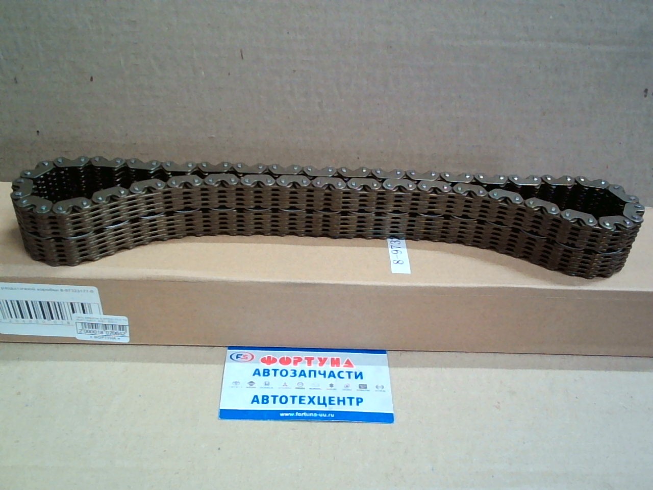 Цепь раздатки 8-97323-177-0 TW /4JA1,  4JA1T,  6VE1,  6VD1/