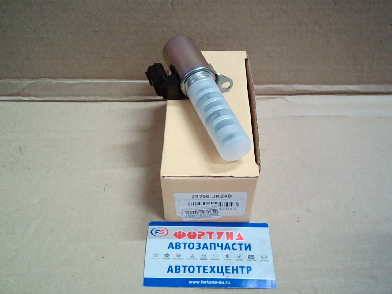 Клапан VVTI NIS VK56VD,  VK50VE,  VQ37VHR,  VQ25HR,  VR38DETT [23796-JK24B] DAGGER