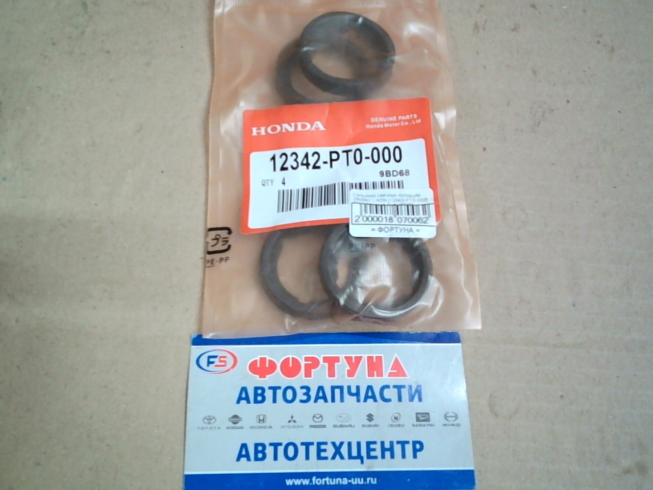 Сальники свечных колодцев 28x36x11 HON [12342-PT0-000] TW (упаковка 4шт.)/B20B,  F18B, F20B, F23A/