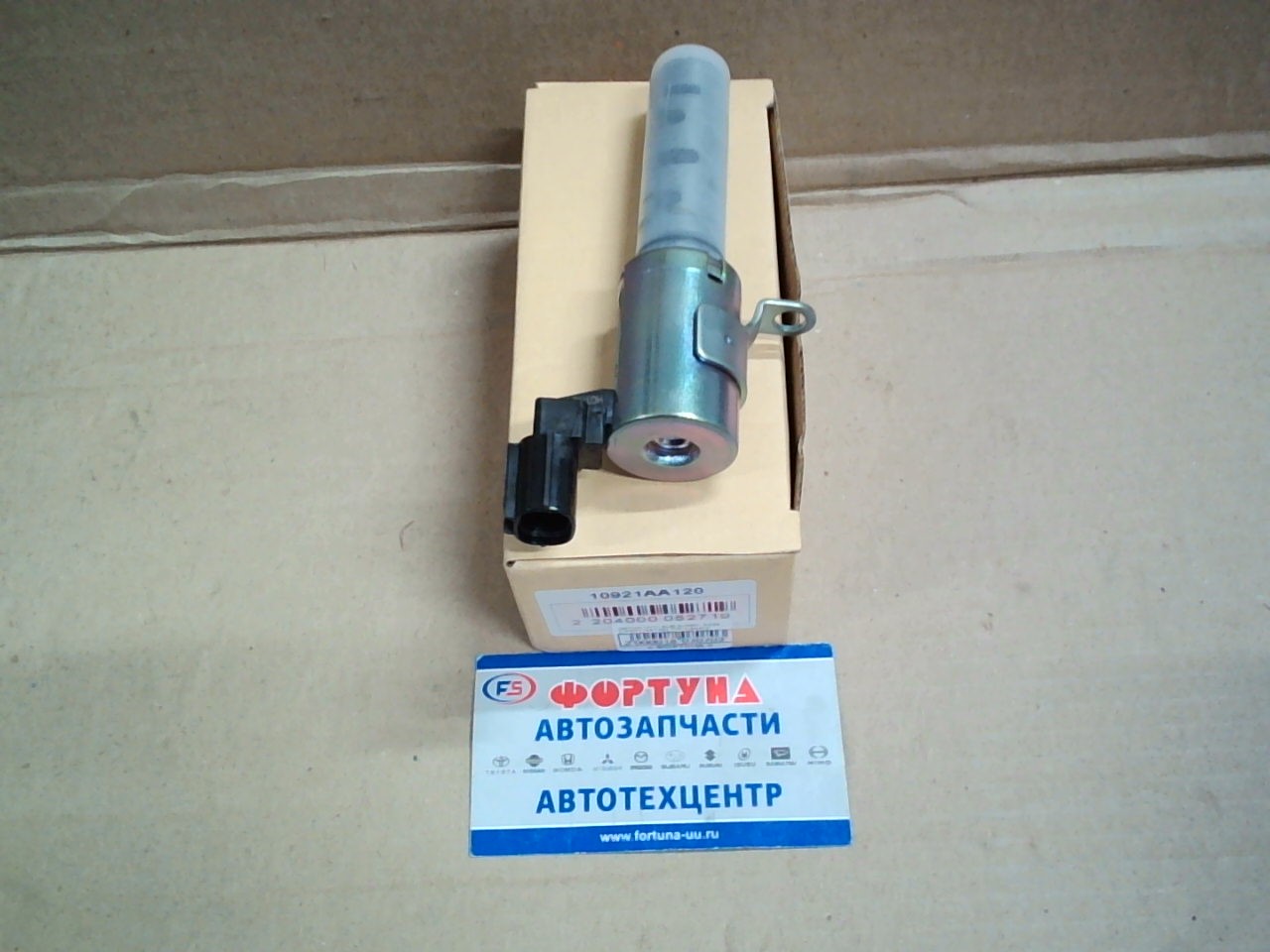 Клапан VVTI SUB EJ36D,  EZ36 [10921-AA120] TW /Legacy B4, Outback,  BRF,  BSF Tribeca,  WXF/