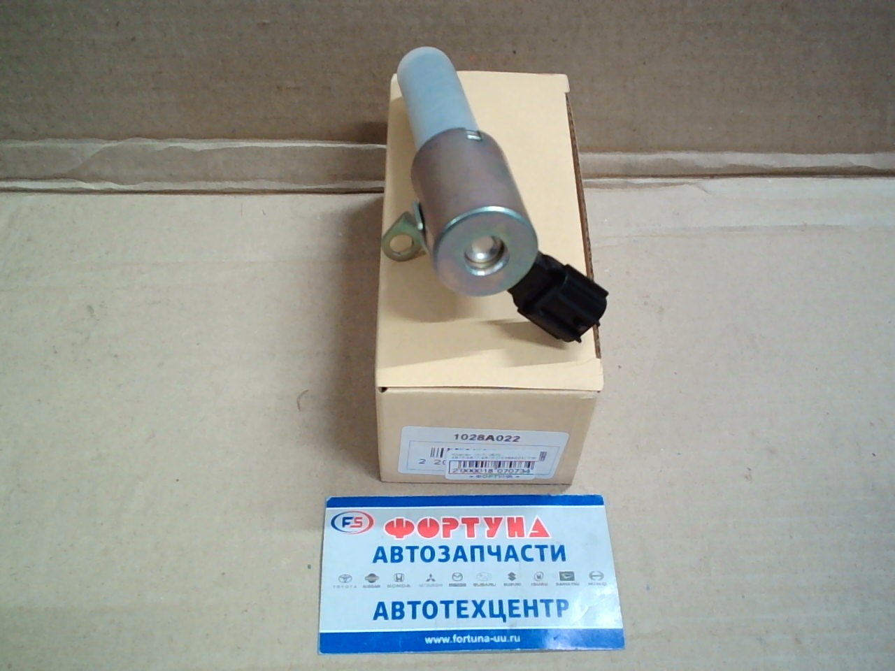 Клапан VVTI MMC 4B10.4B11.4B12 [1028A022] TW