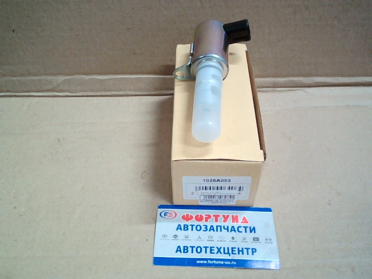 Клапан VVTI MMC 6B31,  4B11.4B12,  4HK,  4HN,  4N14 [1028A053] TW