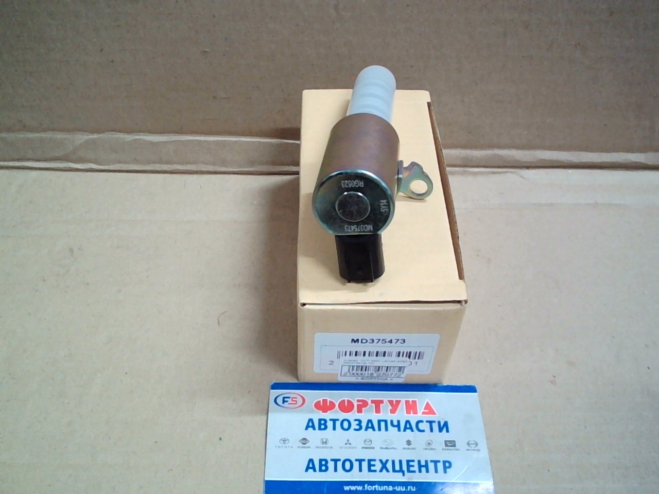 Клапан VVTI MMC Lanced 4G63 [MD375473] TW