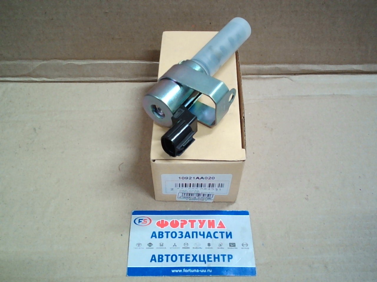 Клапан VVTI SUB EJ225, EJ204, EJ20C, EX20X, EJ20Y, EJ20 [10921AA020] TW