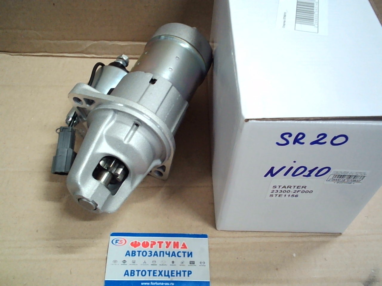 Стартер SR20  P11 (STNI010)  (23300-2F000) STE1156 TW /8T 1.4kw/ P11