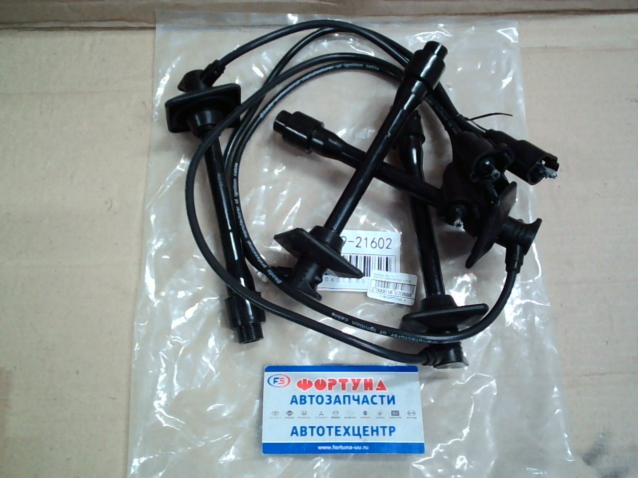 Провода RC-TX117 (90919-216022/50086) (3SGE SXA10W, SXA11W) TW (4провода)