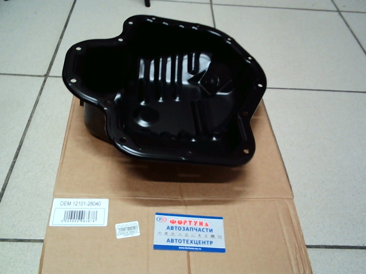 Поддон двигателя 12101-28040 TW /2AZFE,  2AZFSE,  Avensis 251,  Camry ACV30,  Previa,  Tarago ACR30/