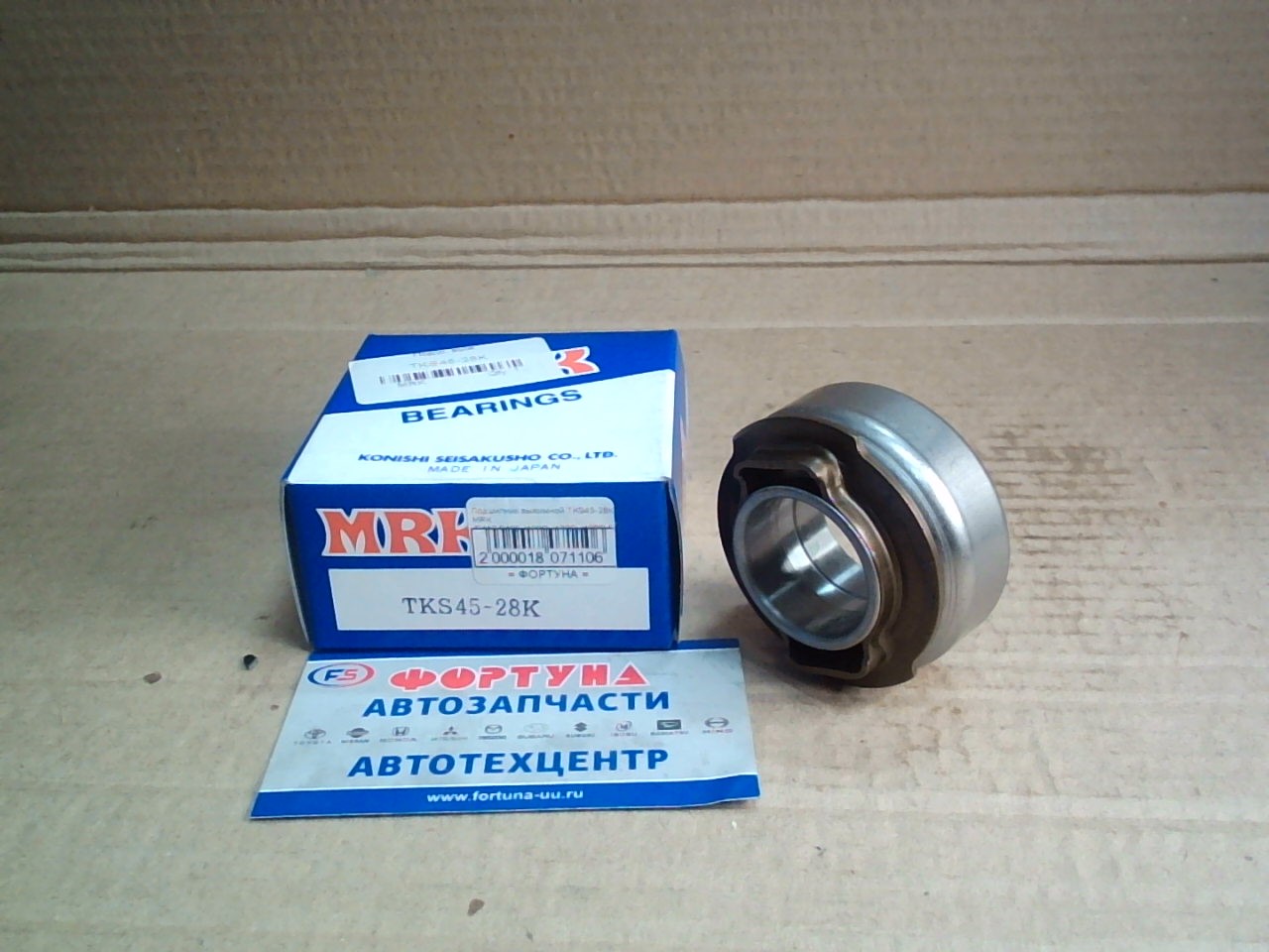 Подшипник выжимной TKS45-28K MRK /S412, S402, J102G, J122G, J100G, F300S, S231V, S231/