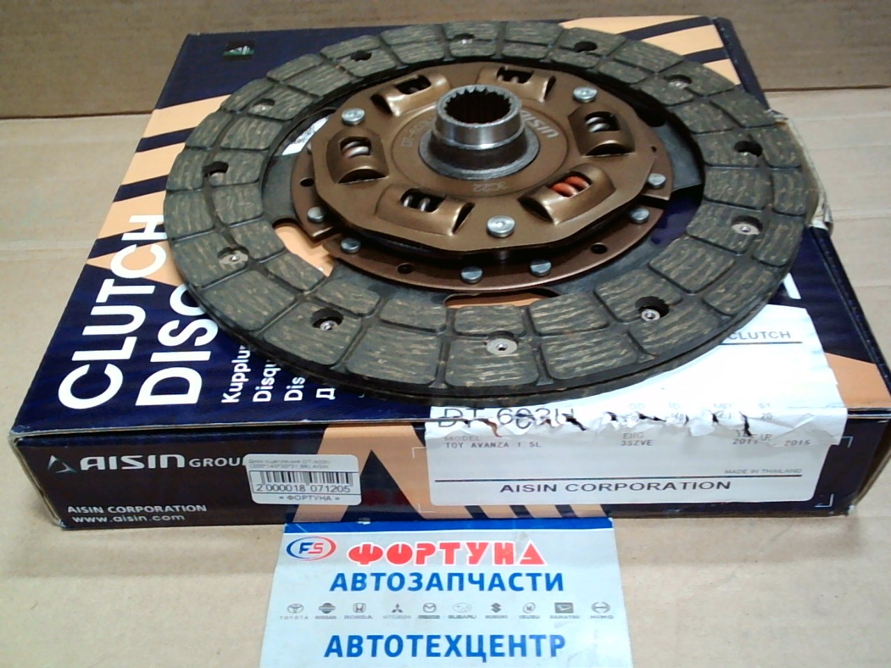 Диск сцепления DT-603U (200*140*20*21, 88) AISIN /AVANZA F601, F602, F653 '03-'15/