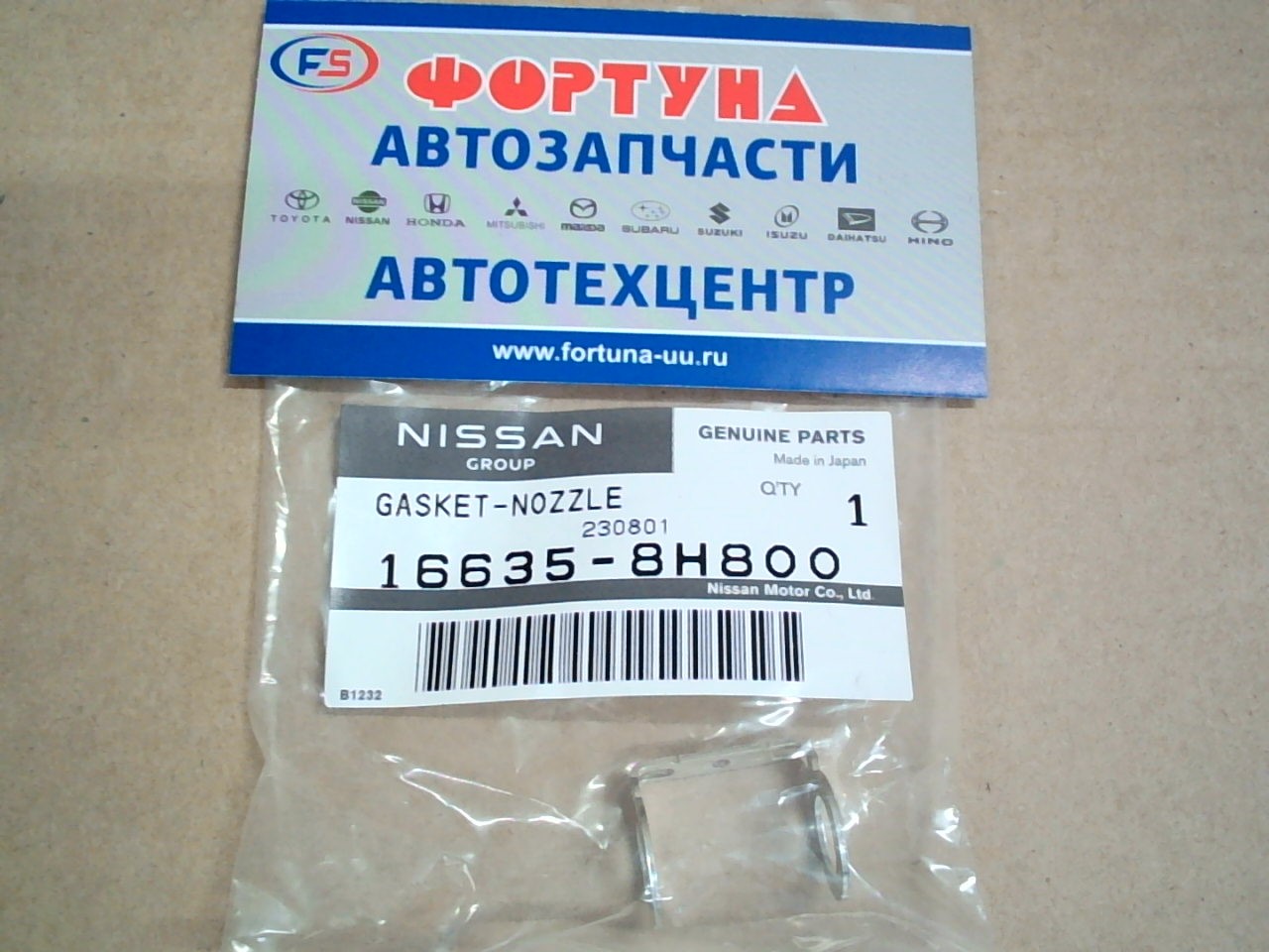 Кольца под форсунки NIS 16626-AD200 NISSAN /YD25DDTI,  ZD30#,  FD42,  FD46,  BD30 - NAVARA D40M,  PATHINDER R51M/