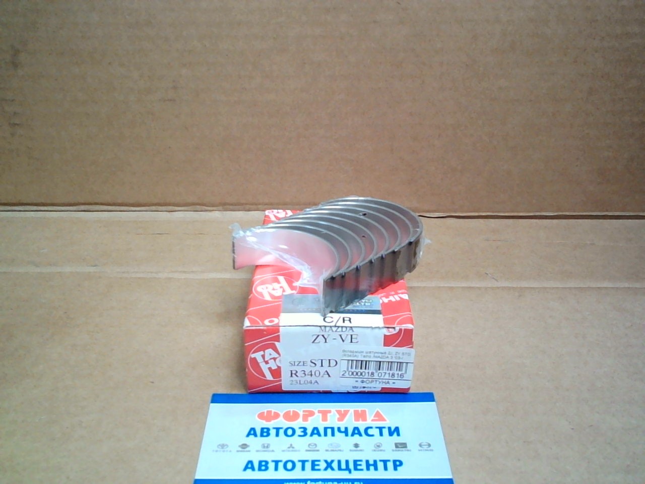Вкладыши шатунные ZJ,  ZY STD (R340A) Taiho /MAZDA 3 '03-/