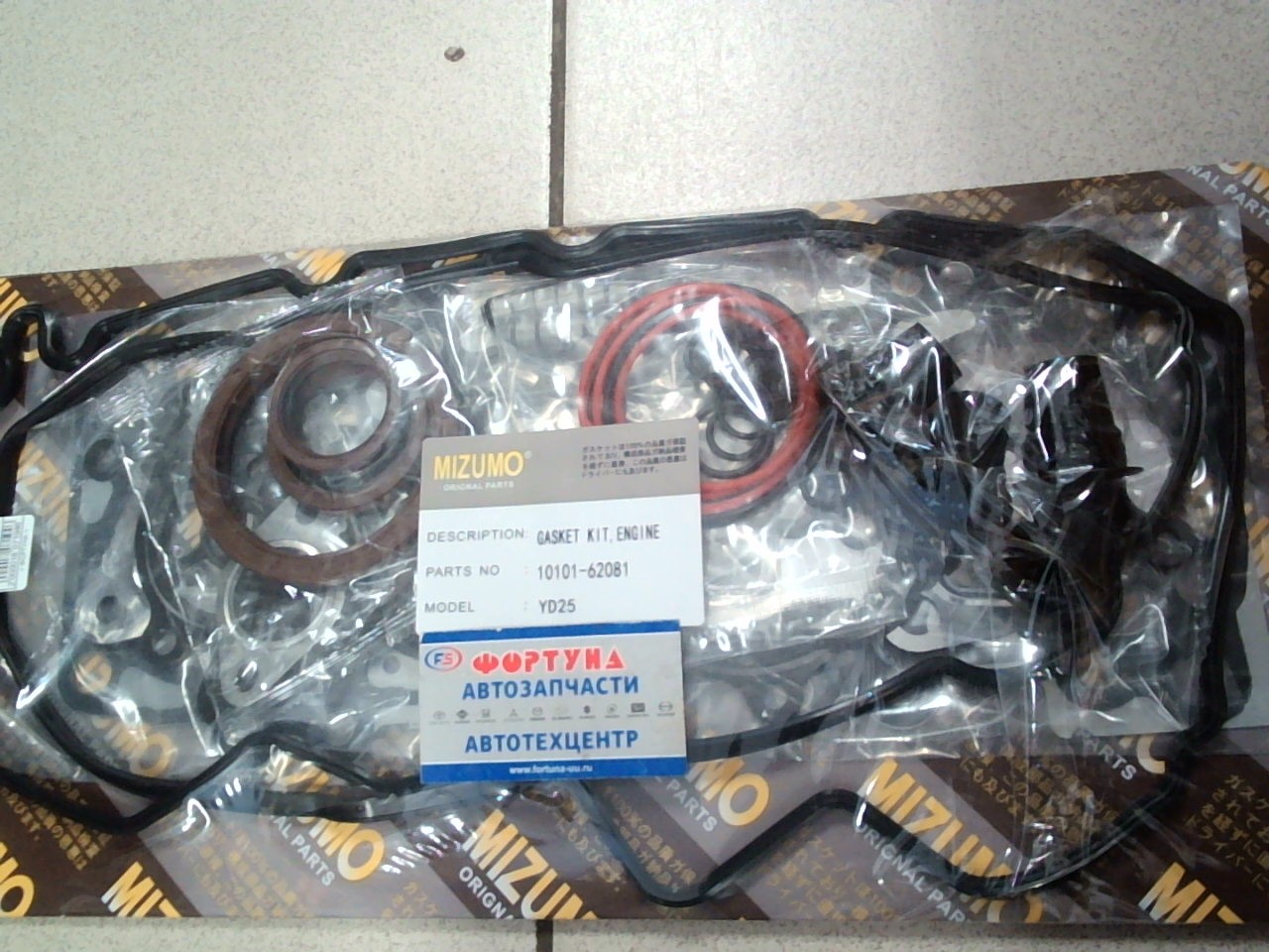 Ремкомплект ДВС YD25 metal [10101-62081] MIZUMO