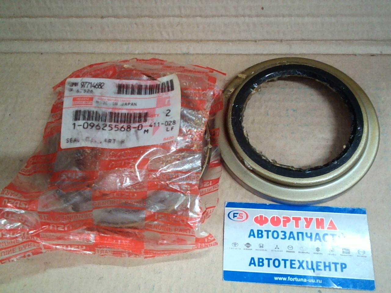 Сальник 75x112x10x17, 5 met IS [1-09625-006-0] ISUZU /перед. ступ. Forward/