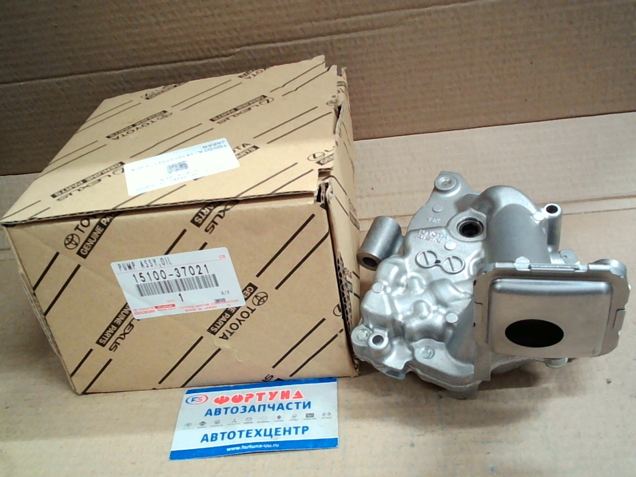 Маслянный насос 15100-37021 TOYOTA /1ZRFAE, 2ZRFAE, 3ZRFAE '08-/