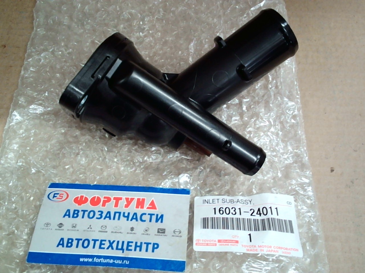 Термостат TOY 16031-24011 TOYOTA /RAV4 18- M20AFKS/