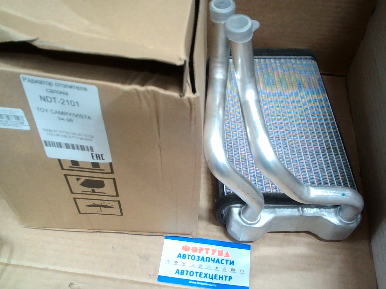 Радиатор отопителя NDT-2101 NARICHIN /TOYOTA CAMRY,  VISTA 94-98/