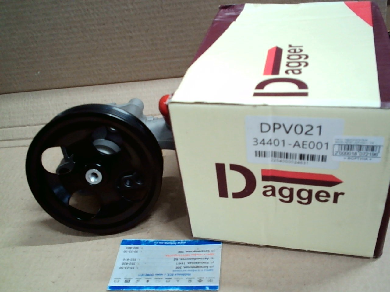 Насос гидроусилителя 34430-AE001 (DPV021) DAGGER /Legacy BH9 EJ254/