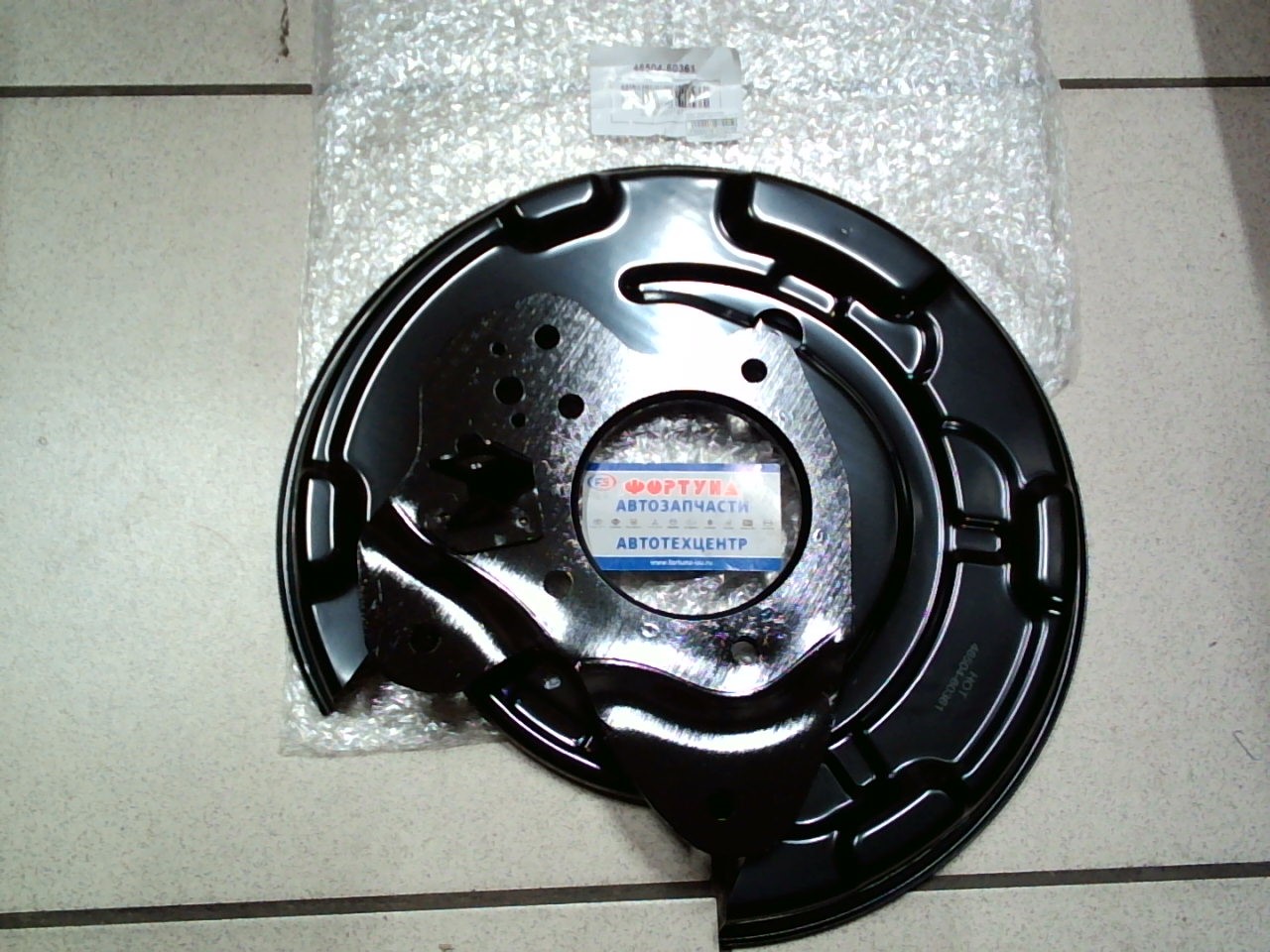 Кожух тормозного диска 46504-60361 DB-TY-114-L TL TW /задний левый Cruiser 200/