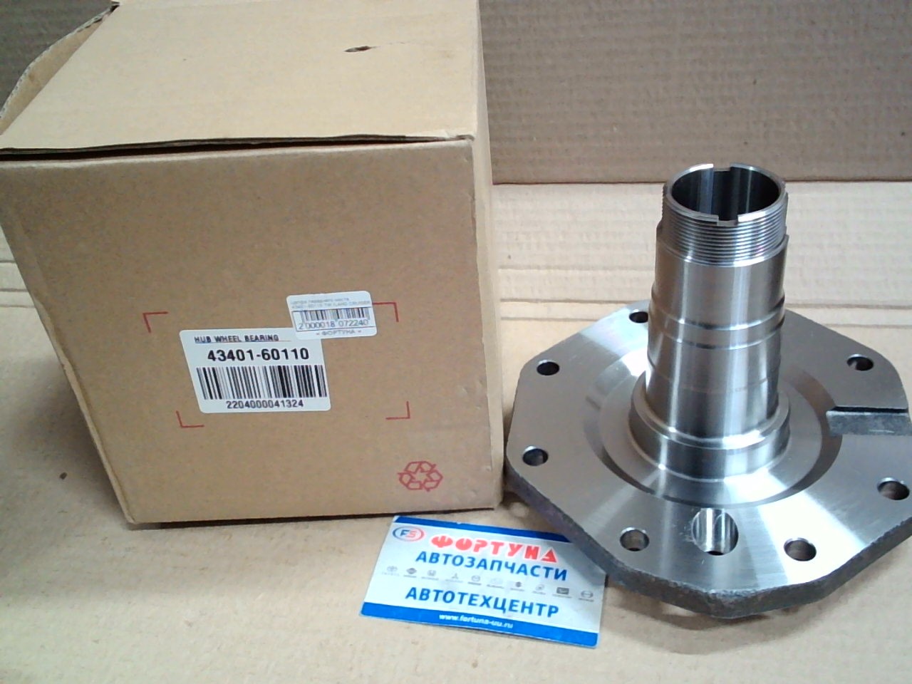 Цапфа переднего моста 43401-60110 TW /LAND CRUISER ##J7#/