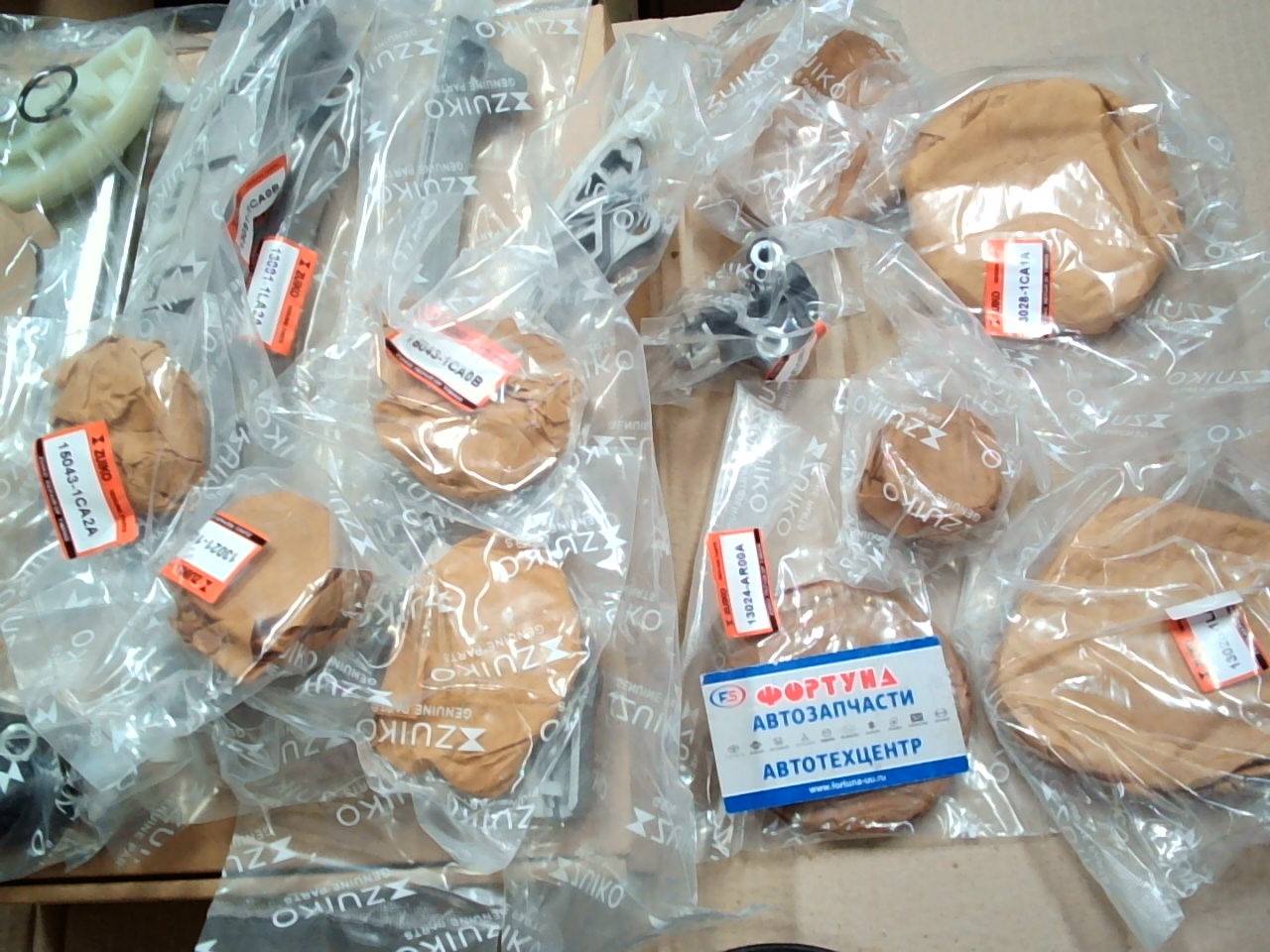 Комплект цепи ГРМ Nissan VK56VD (KB-49) Zuiko /16pcs/