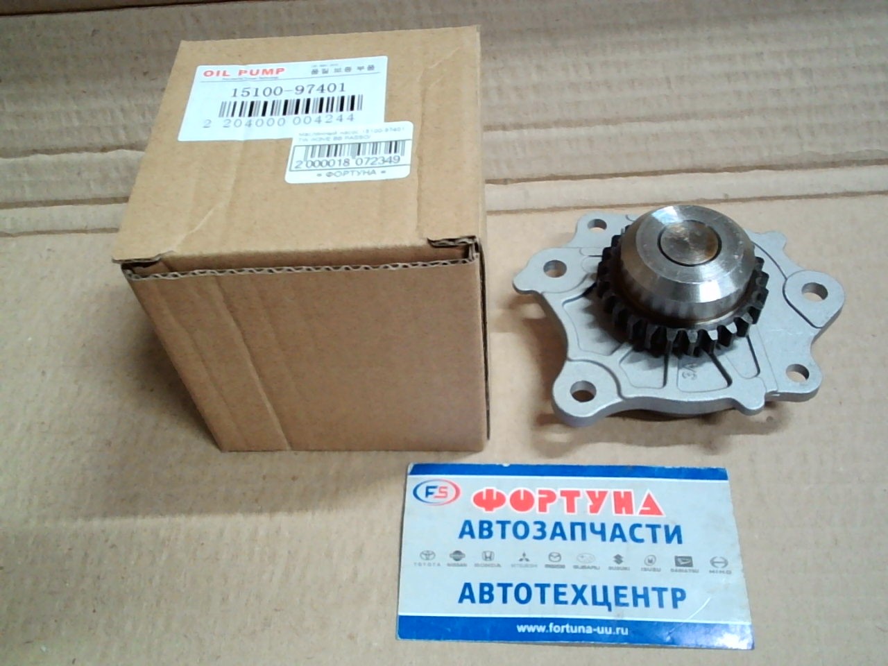 Маслянный насос 15100-97401 DAGGER /K3VE BB PASSO/