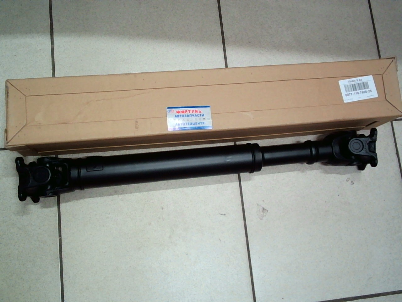 Вал Карданный 37140-60590 TW /передний L.C URJ201,  LX570/