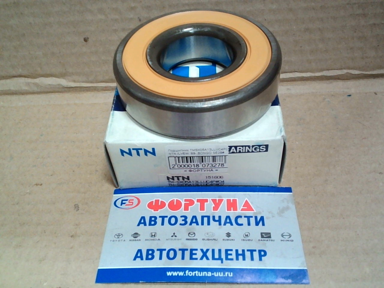 Подшипник TMSX05A13LLUC4P07 NTN /LVEW '89-, BONGO SE28# '93-/