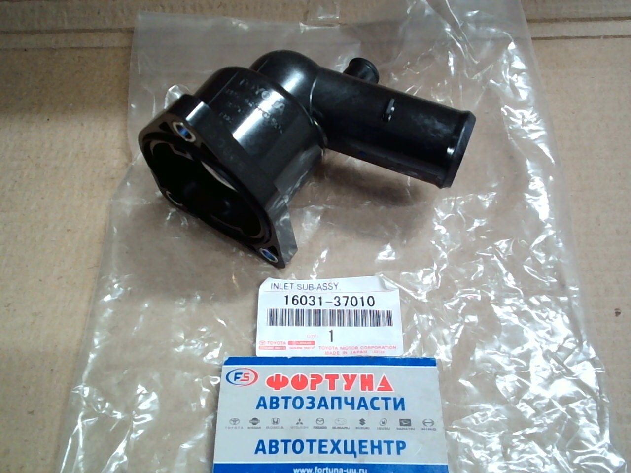 Термостат 16031-37010 TOYOTA /2ZR-FXE COROLLA,  AURIS,  PRIUS 2ZR-FXE '12-/