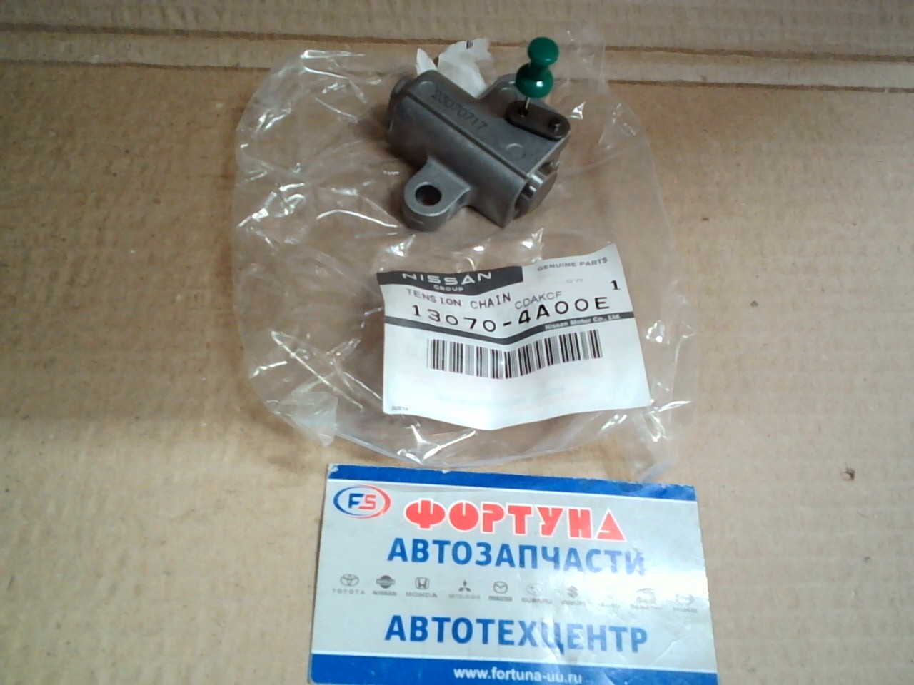 Цепи натяжитель гидр. R06A [13070-4A00E] NISSAN /MOCO '11-,  NT100 Clipper '13-/