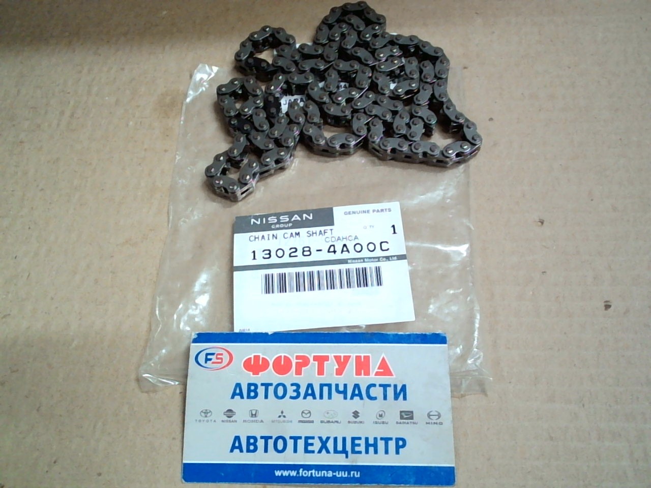 Цепь R06A [13028-4A00C] NISSAN /MOCO '11-,  NT100 Clipper '13-/