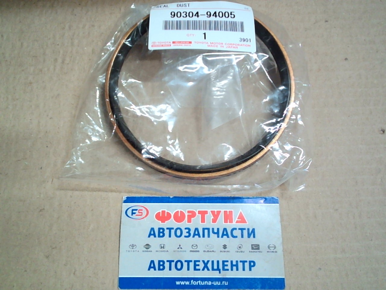 Сальник 98x114x7 TOY [90304-94005] TOYOTA //